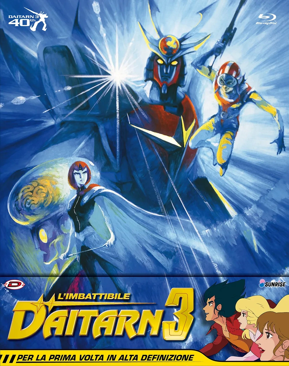 L'imbattibile Daitarn 3 - Serie Completa (5 Blu-Ray Disc)