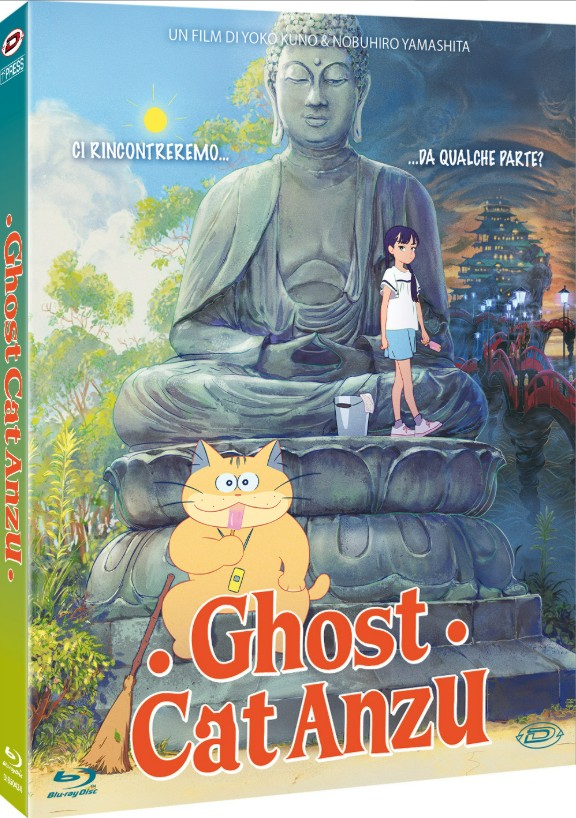 Ghost Cat Anzu (First Press) (Blu-Ray Disc + Booklet)
