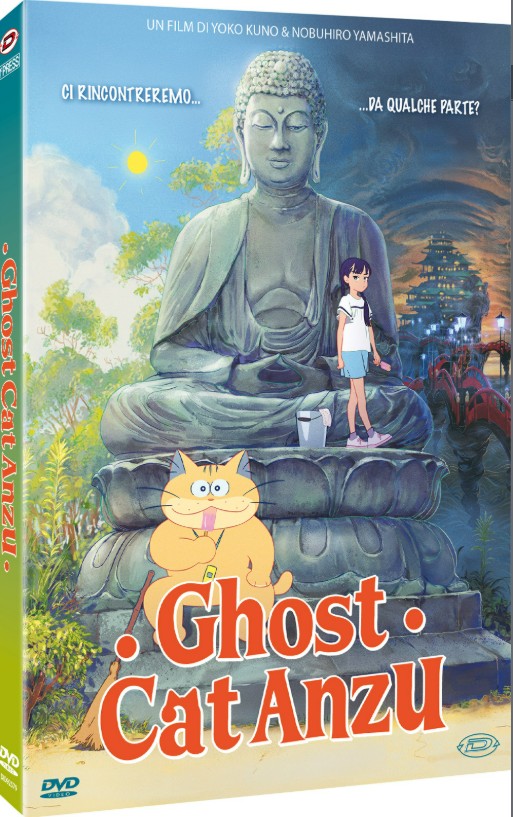 Ghost Cat Anzu (First Press) (DVD + Booklet)