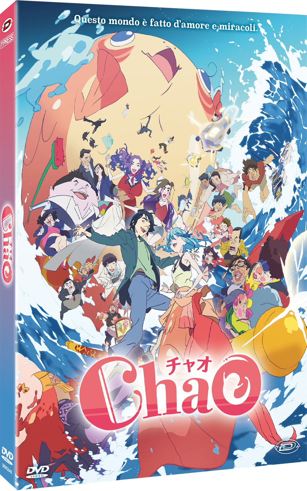 ChaO - First Press