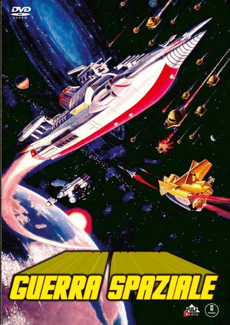 Guerra spaziale