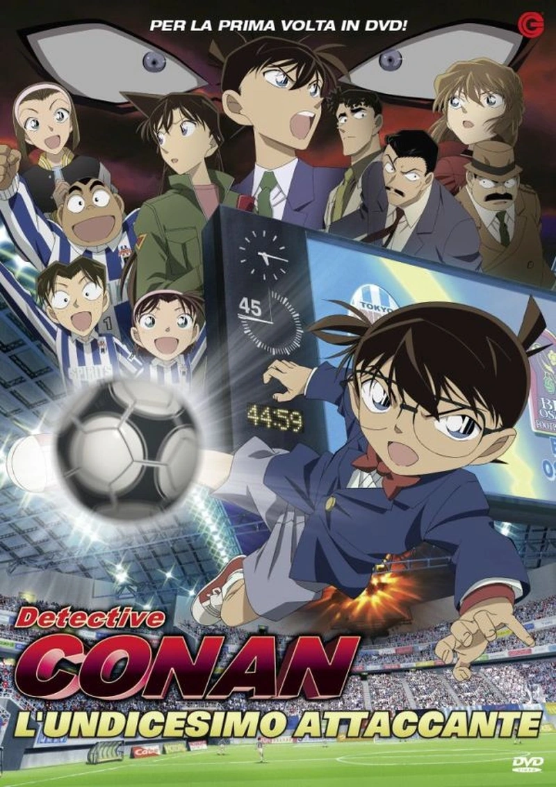 Detective Conan - L'undicesimo attaccante