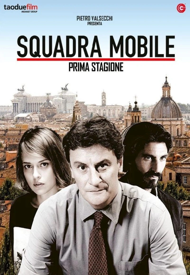Squadra mobile - Stagione 1 (3 DVD)