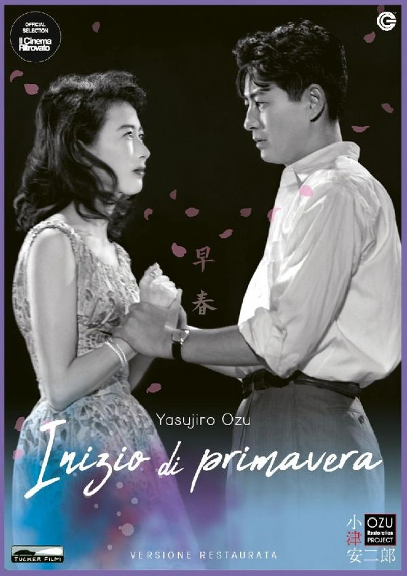Inizio di primavera