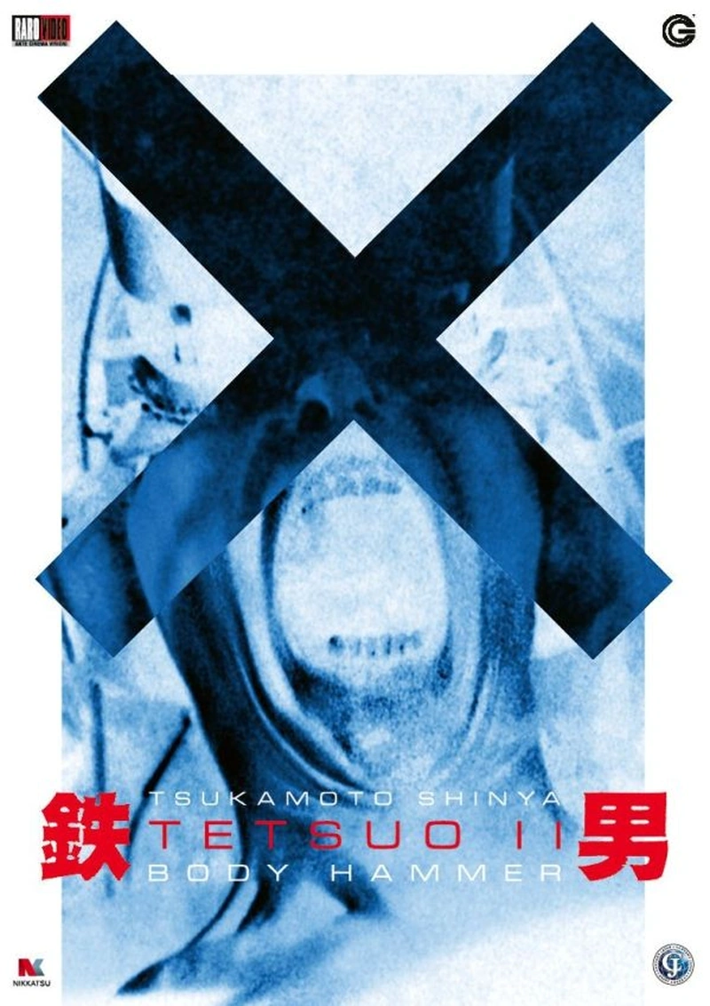 Tetsuo II