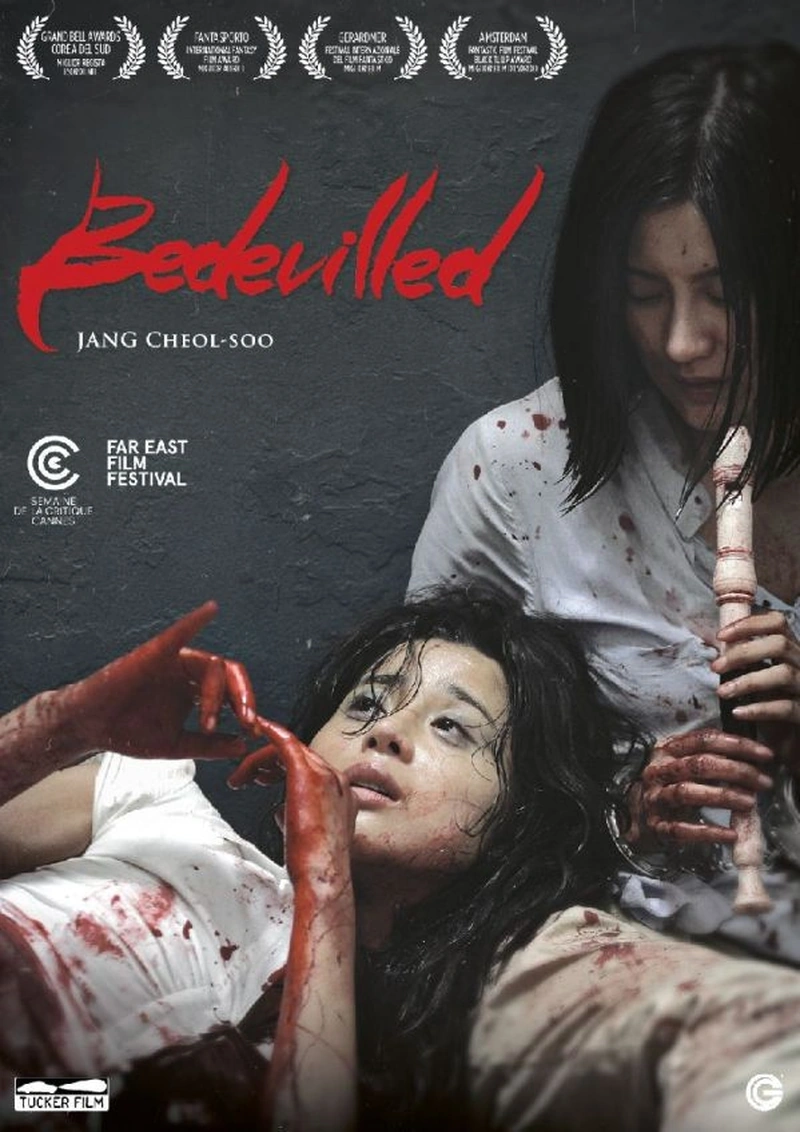Bedevilled (V.M. 18 anni)