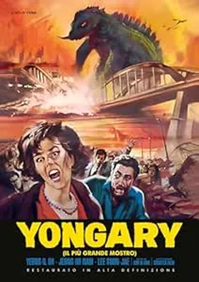 Yongary il più grande mostro