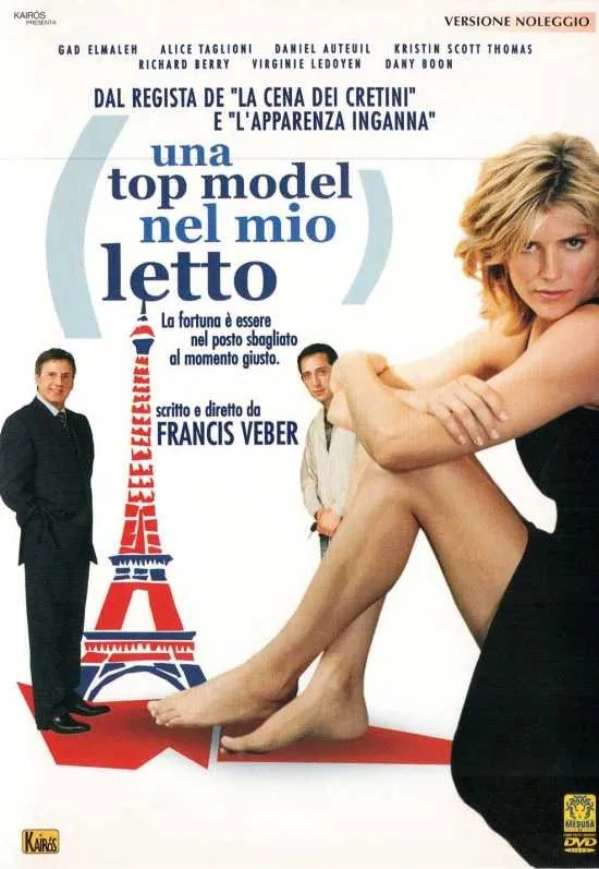 Una top model nel mio letto