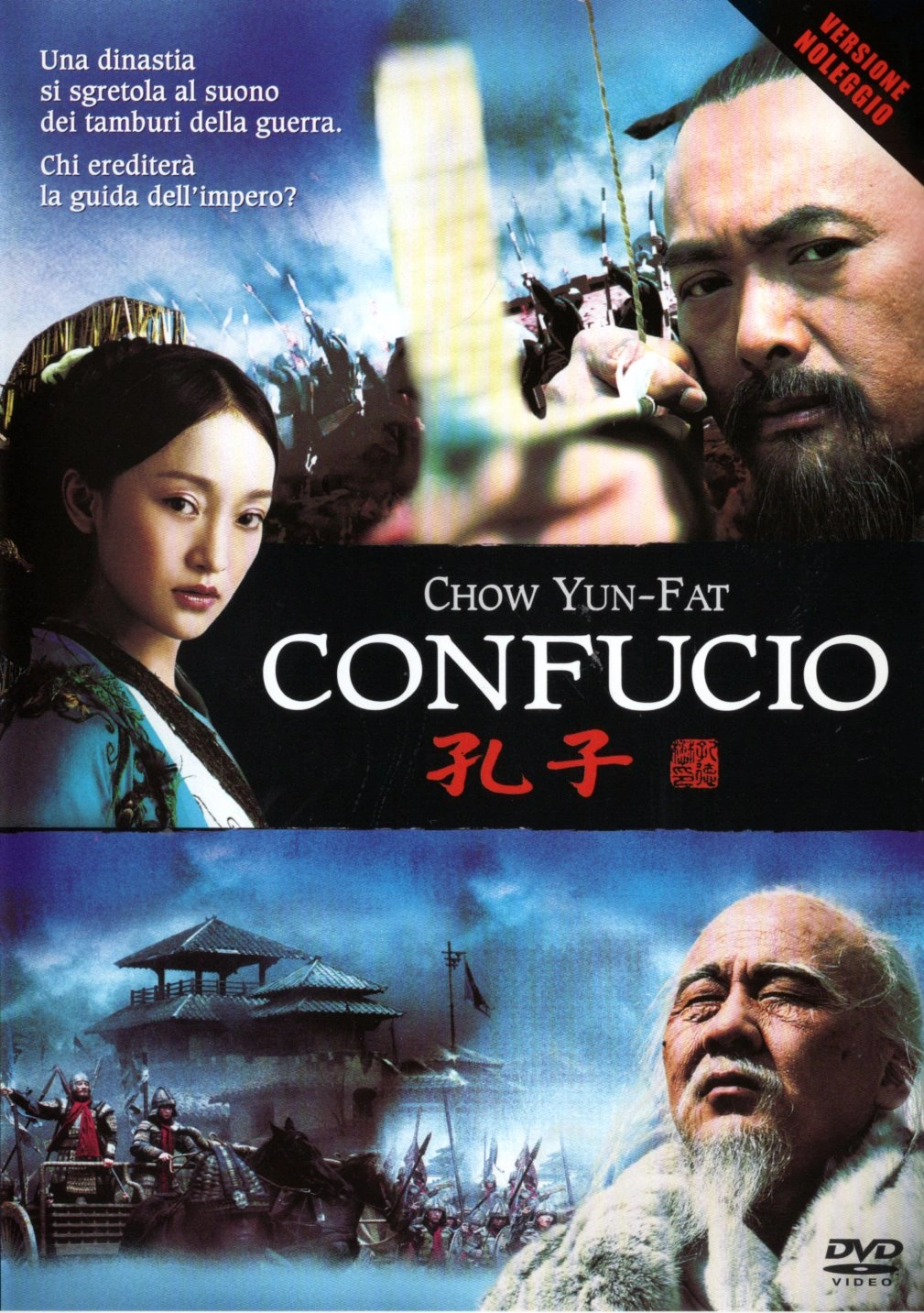 Confucio