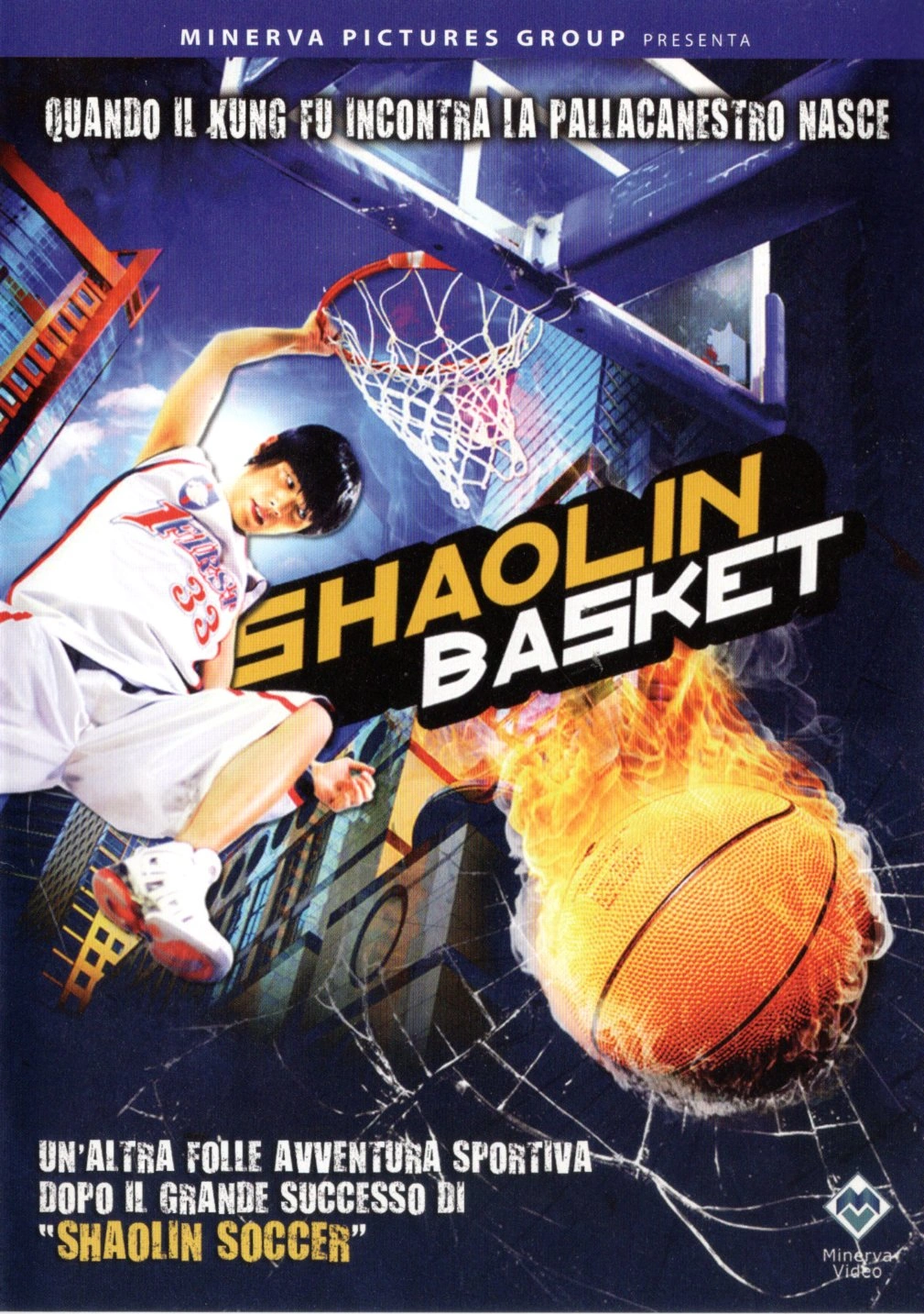 Shaolin Basket