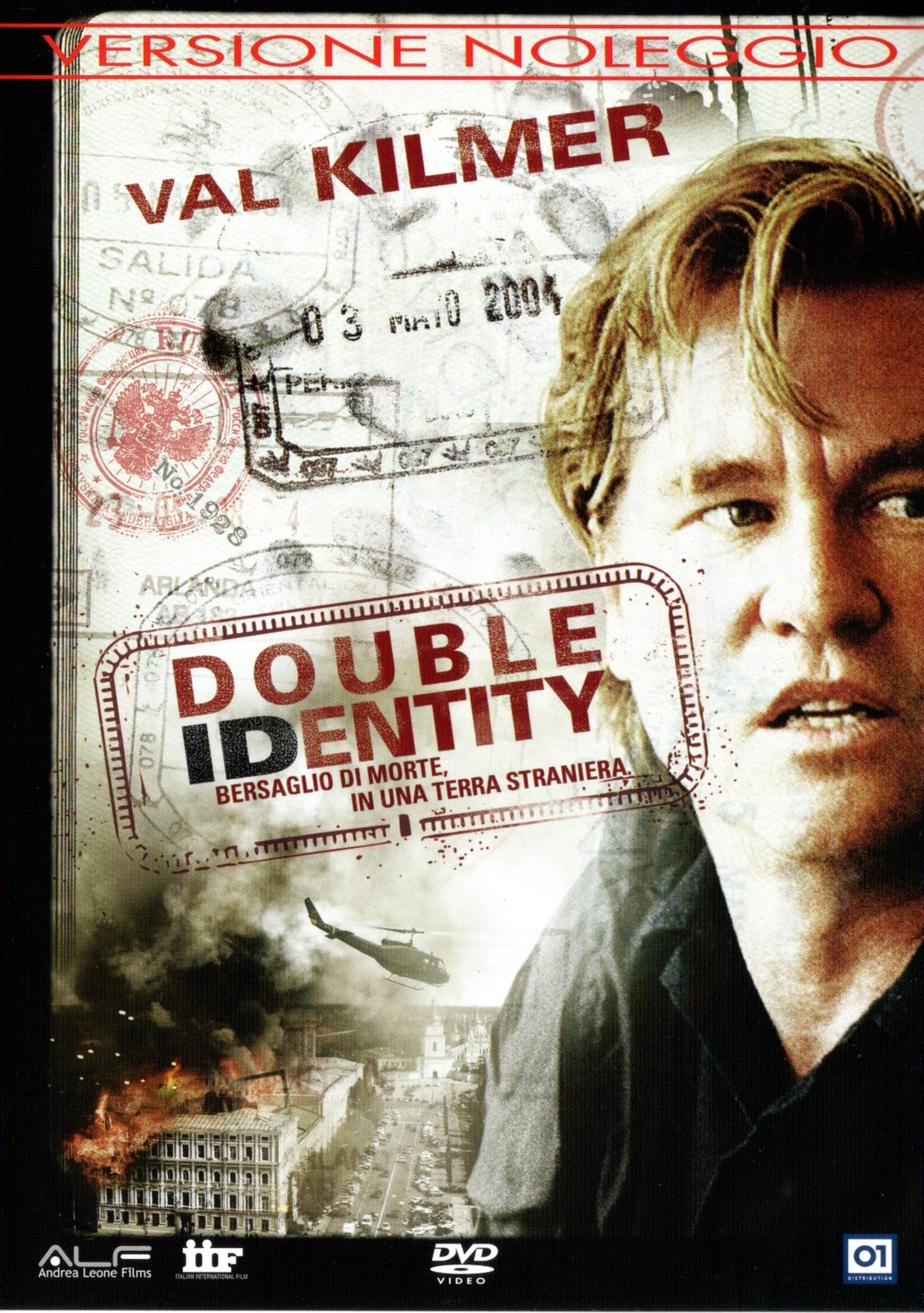 Double identity