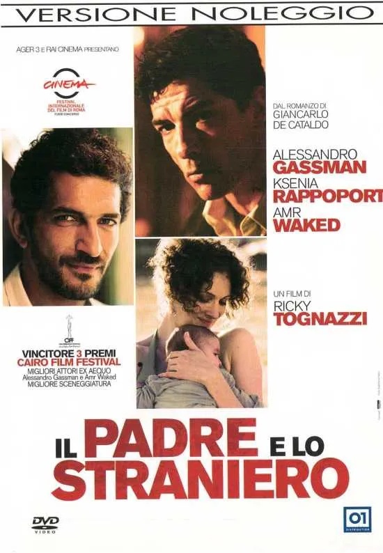 Il padre e lo straniero