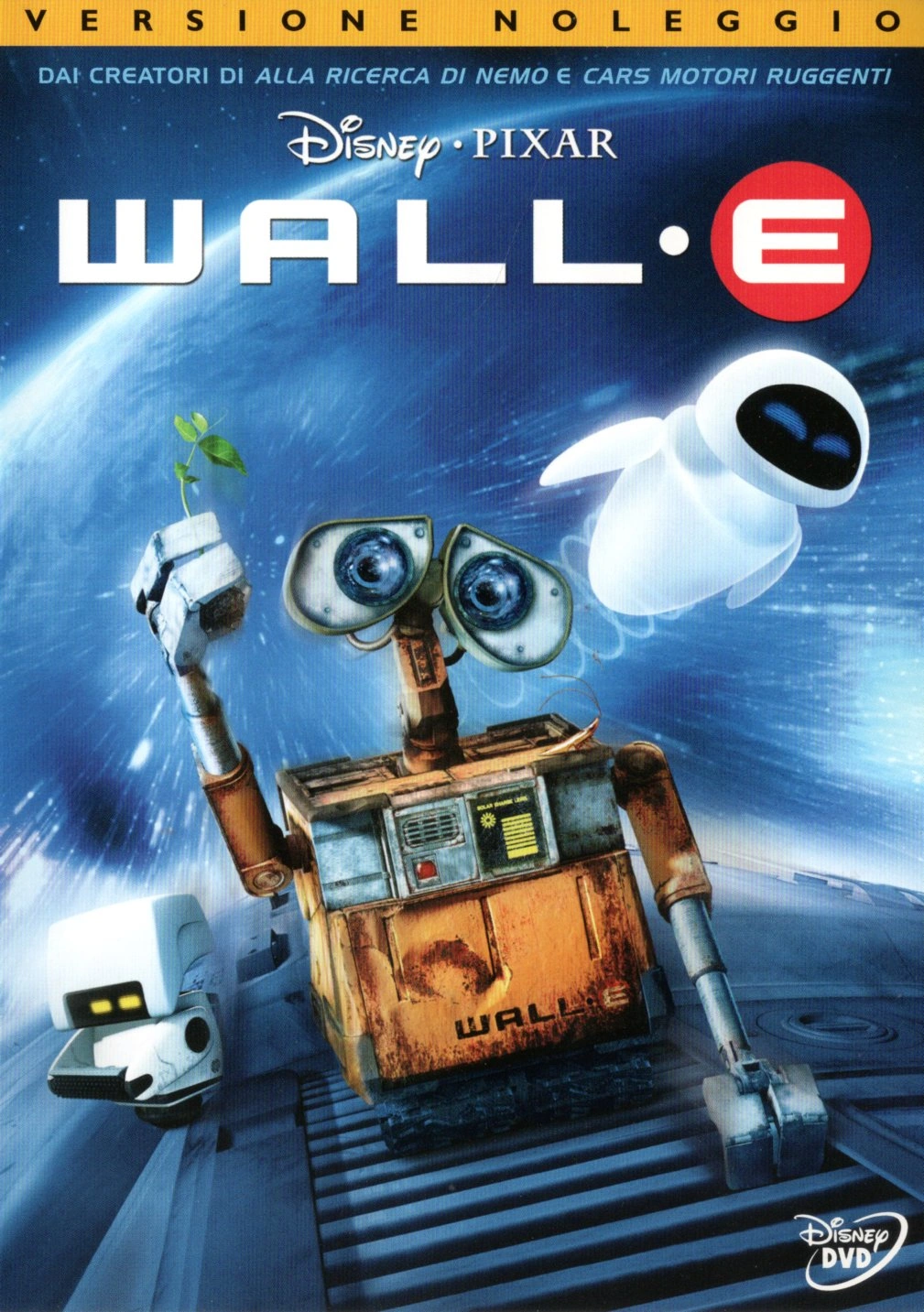 Wall-E (Pixar)