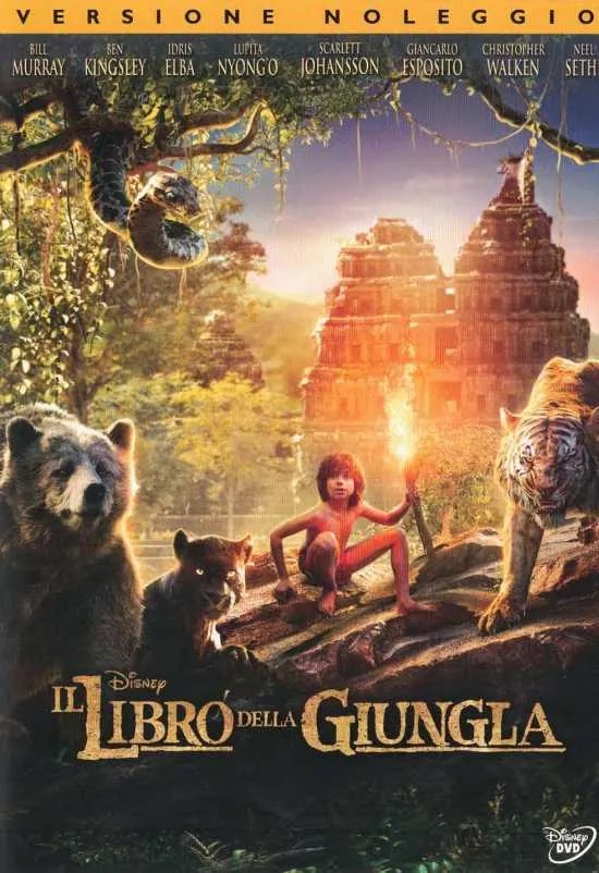 Il libro della giungla (2016)
